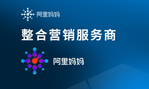 商務(wù)部電子商務(wù)示范企業(yè)