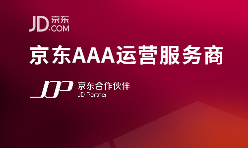 金鼠標(biāo)數(shù)字營(yíng)銷(xiāo)獎(jiǎng)